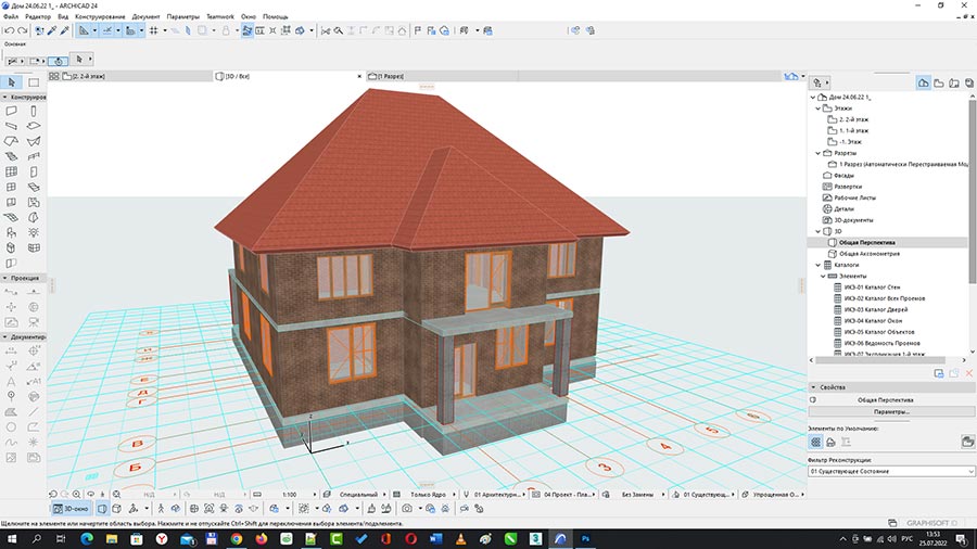 3D-проект загородного дома в Archicad